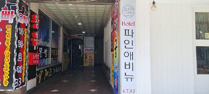 경상남도 창원시 의창구 봉곡동 32-11 상관빌딩 6층601호 외 2개호 숙박(콘도등) 경매 사진 2