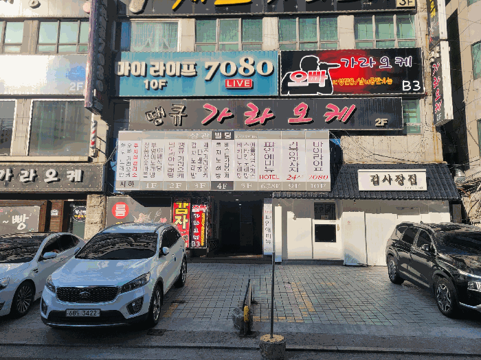 경상남도 창원시 의창구 봉곡동 32-11 상관빌딩 6층601호 외 2개호 숙박(콘도등) 경매 사진 24
