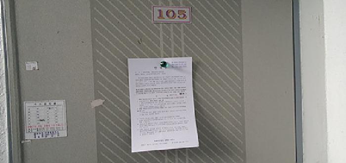 경상남도 김해시 진영읍 진영리 460-2 105호 다세대(빌라) 경매 사진 12