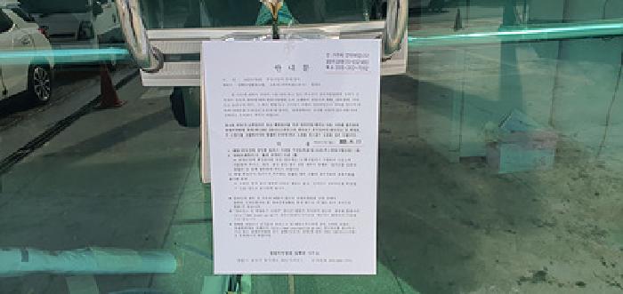 경상남도 김해시 내동 495 주유소 경매 사진 35