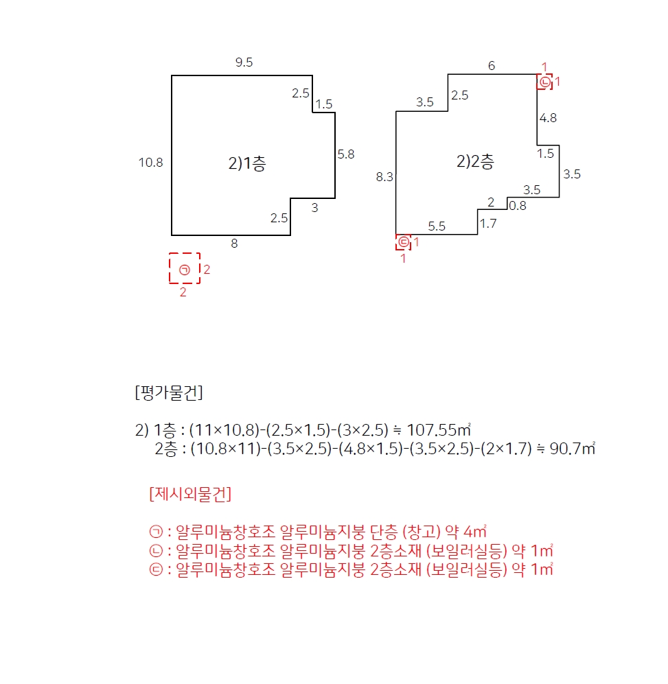 경상남도 창원시 진해구 이동 643-3 주택 경매 사진 33
