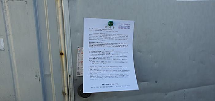 경상남도 김해시 주촌면 내삼리 1231 외 1필지 공장 경매 사진 16