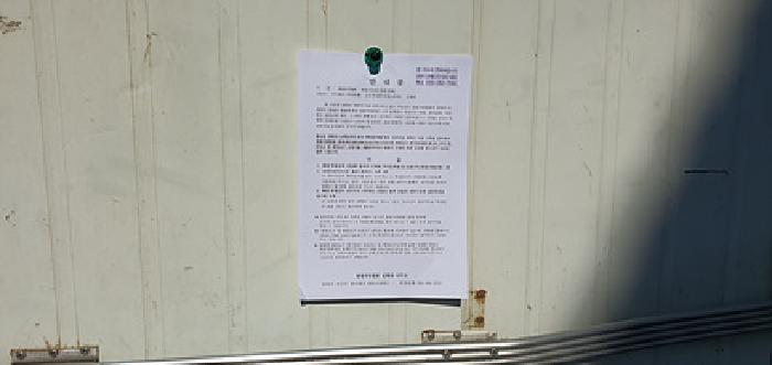 경상남도 김해시 주촌면 내삼리 1231 외 1필지 공장 경매 사진 18