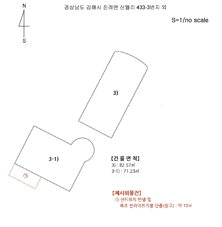 경상남도 김해시 진례면 신월리 433-3 외 1필지 위험물저장및처리시설 경매 사진 11