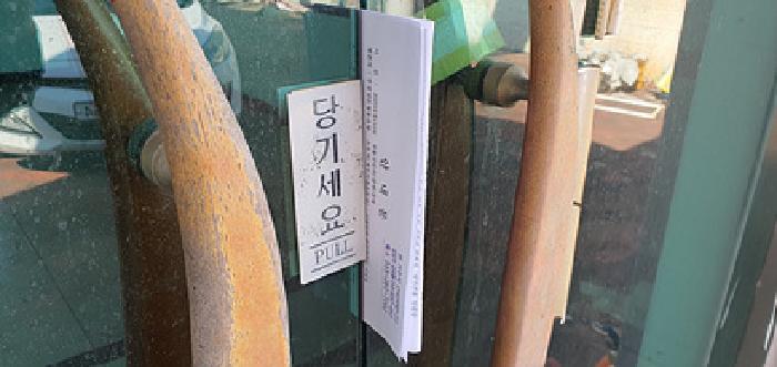 경상남도 김해시 진례면 신월리 433-3 외 1필지 위험물저장및처리시설 경매 사진 9