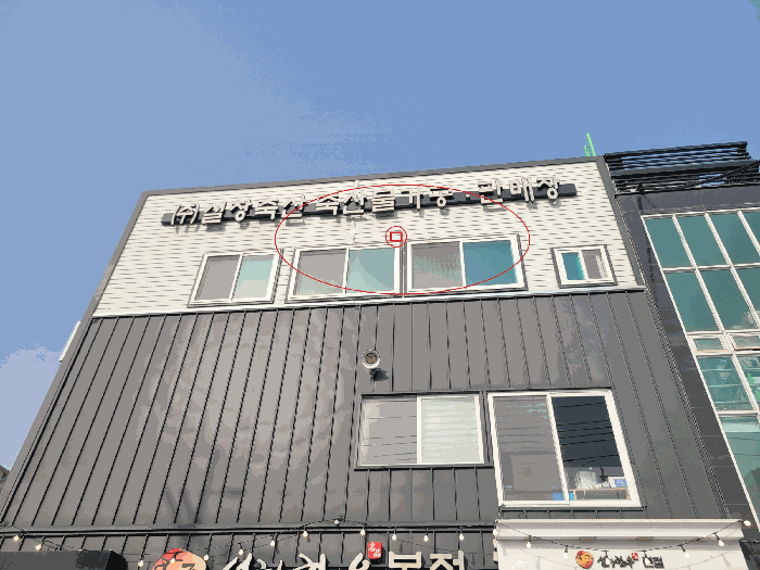 경상남도 김해시 동상동 1102-8 근린주택 경매 사진 57