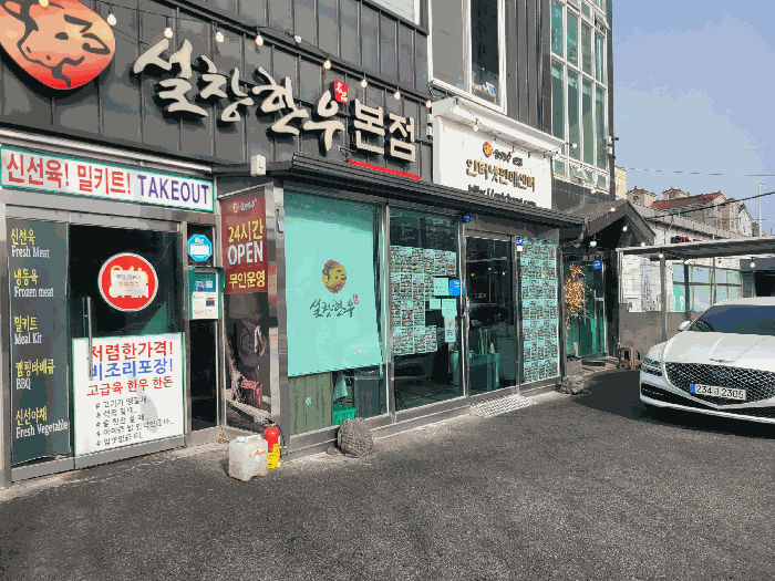 경상남도 김해시 동상동 1102-8 근린주택 경매 사진 69