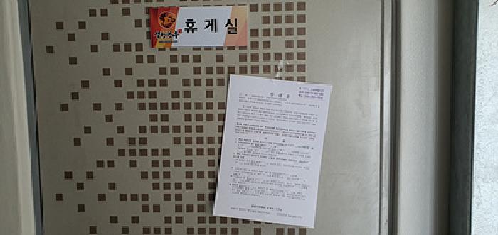 경상남도 김해시 동상동 1102-8 근린주택 경매 사진 45