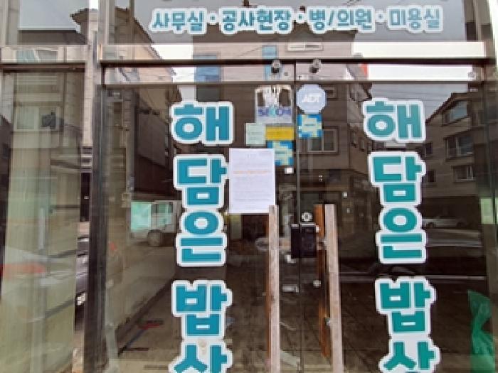 경남 김해시 율하동 1305-11,주건축물제1동) 상가주택 경매 사진 10