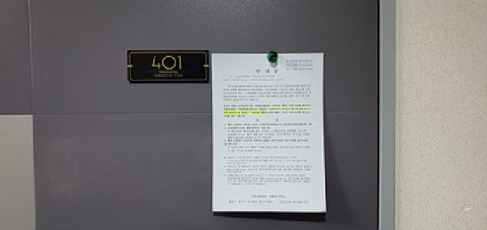 경상남도 김해시 외동 1389 신세계타운 4층401호 다세대주택 경매 사진 1