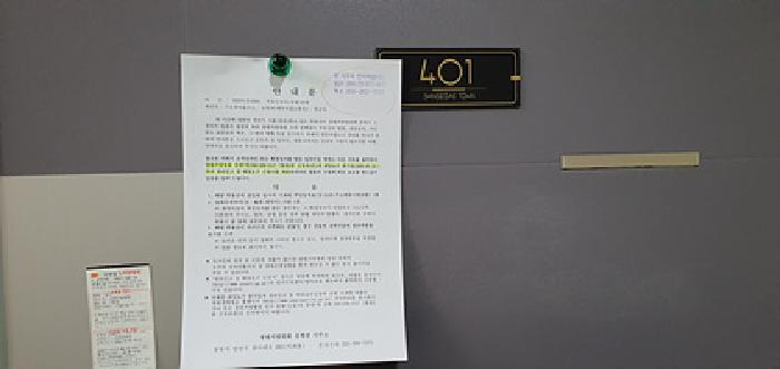 경상남도 김해시 외동 1389 신세계타운 4층401호 다세대주택 경매 사진 2