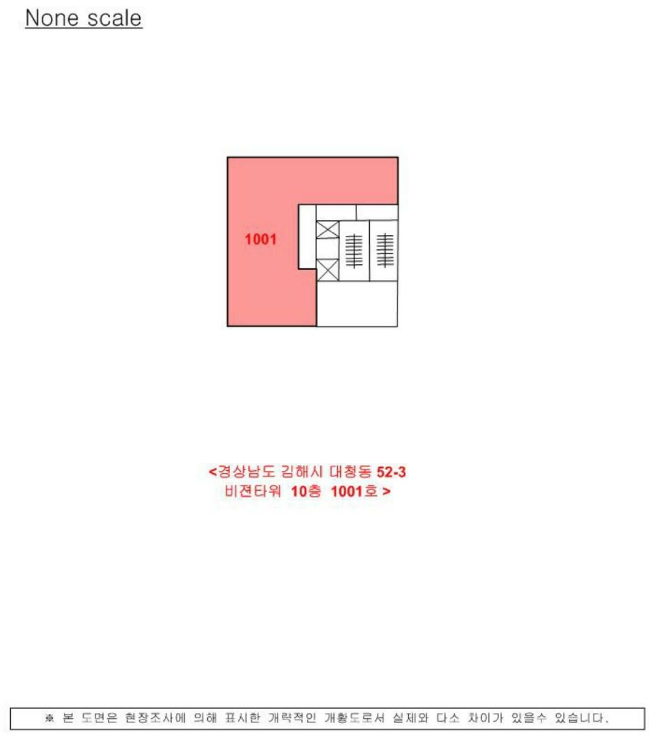 경상남도 김해시 대청동 52-3 비젼타워 10층1001호 근린상가 경매 사진 13
