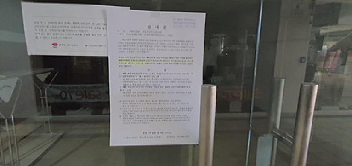 경상남도 김해시 내동 1131-4 휴앤락몰 1층126호 근린상가 경매 사진 3