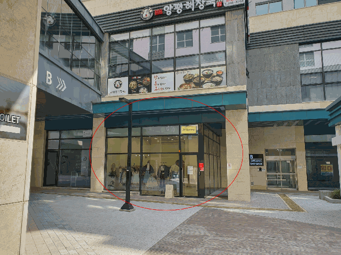 경상남도 창원시 의창구 사림동 161-1 현대썬앤빌더스퀘어 비동 1층112호 근린상가 경매 사진 5