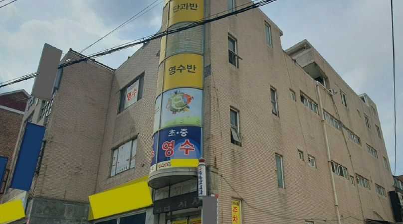 경상남도 창원시 의창구 도계동 322-6 1층1호 외 9개호 근린상가 경매 사진 11