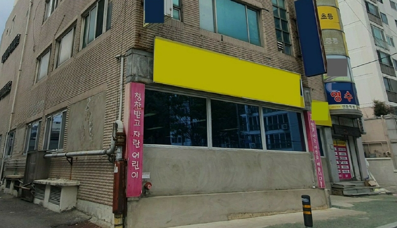 경상남도 창원시 의창구 도계동 322-6 1층1호 외 9개호 근린상가 경매 사진 3