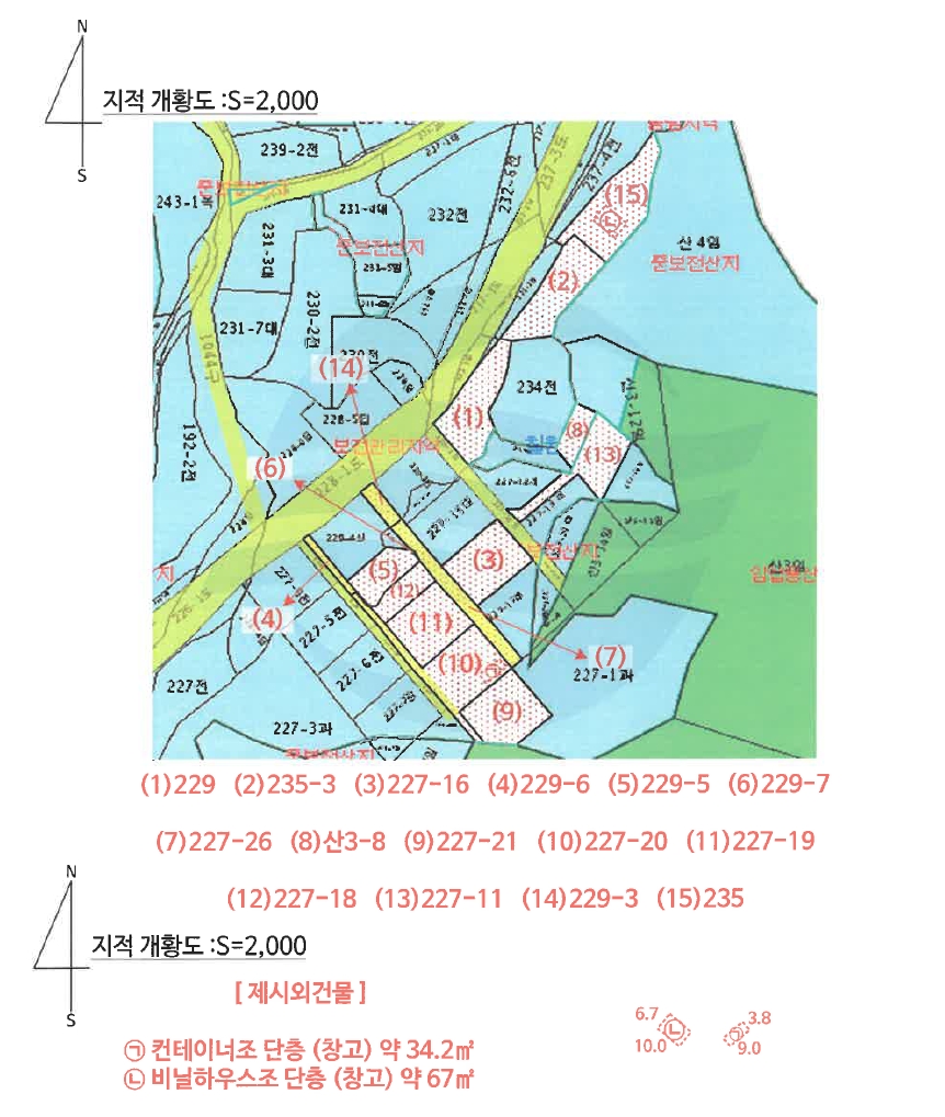경상남도 함안군 칠원읍 운곡리 229 외 2필지 전 경매 사진 10