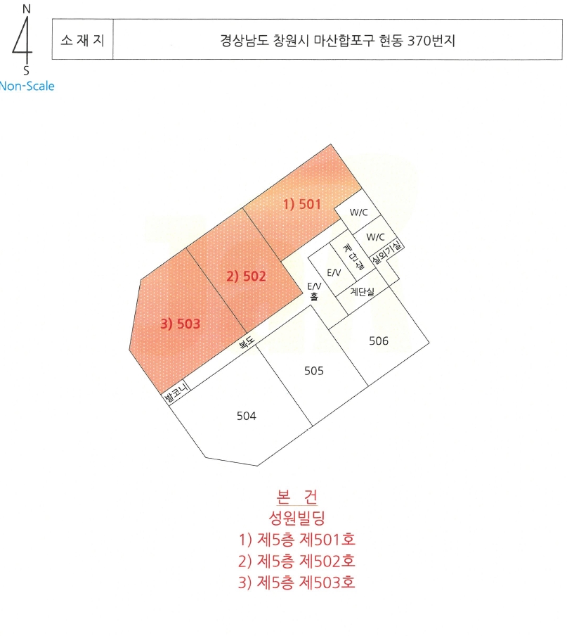 경남 창원시 마산합포구 현동 370, 5층501호 (현동,성원빌딩) 근린상가 경매 사진 11