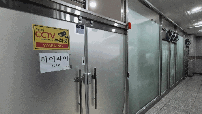 경남 창원시 마산합포구 현동 370, 5층501호 (현동,성원빌딩) 근린상가 경매 사진 4