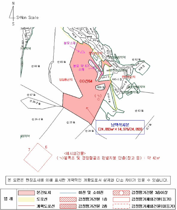 경상남도 의령군 정곡면 성황리 산64 임야 경매 사진 30
