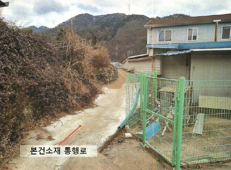 경상남도 창원시 마산합포구 진전면 고사리 731-4 대지 경매 사진 9