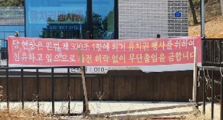 경상남도 창원시 마산합포구 덕동동 47-5 외 3필지 근린생활시설 경매 사진 26