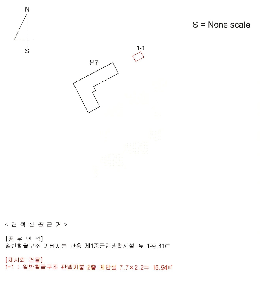 경상남도 창원시 마산합포구 덕동동 47-5 외 3필지 근린생활시설 경매 사진 30