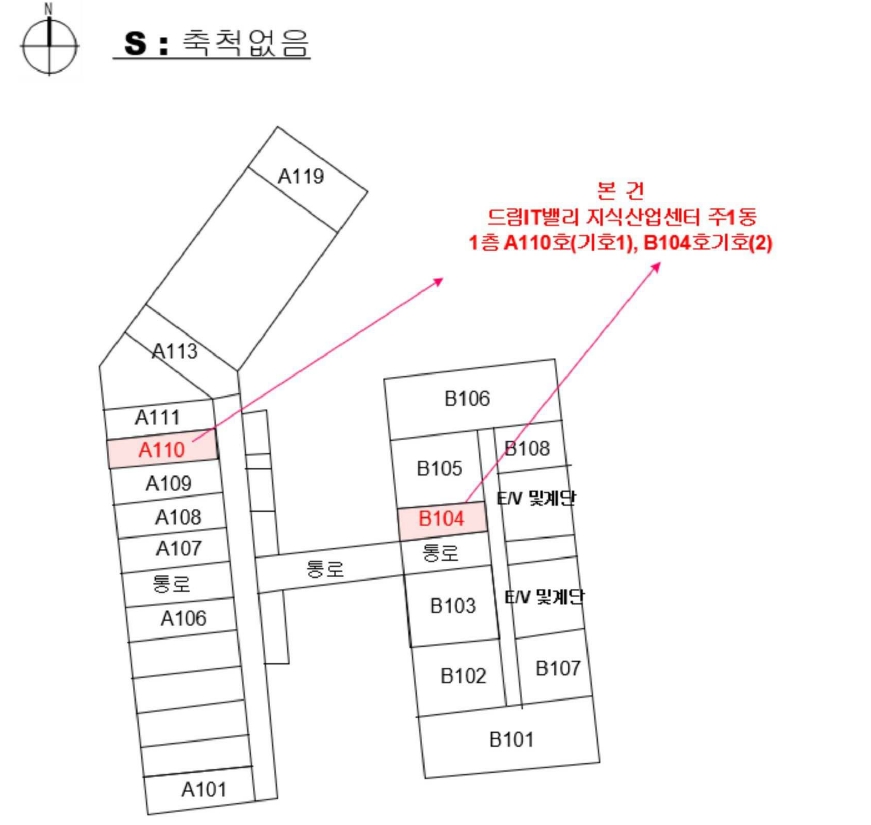 경남 진주시 충무공동 87-23, 1층에이110호 (충무공동,주1동) 근린상가 경매 사진 9