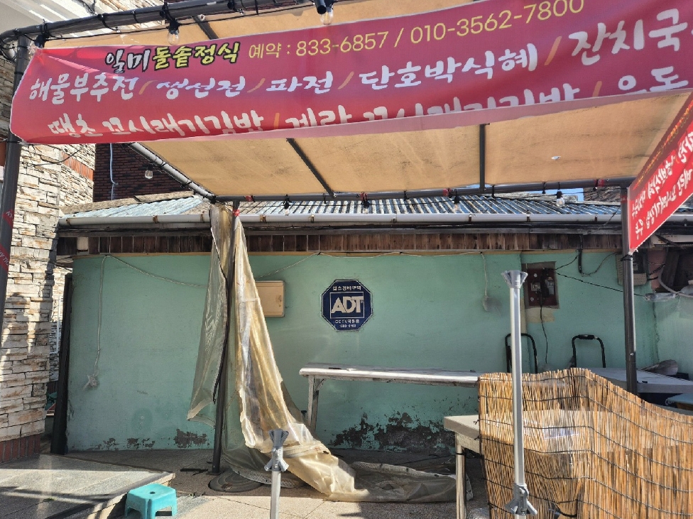 경상남도 사천시 서금동 61 근린주택 경매 사진 24