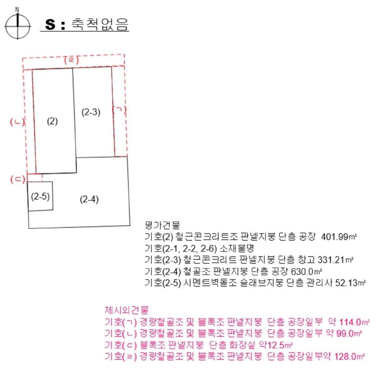 경상남도 진주시 상평동 153-11 공장 경매 사진 32