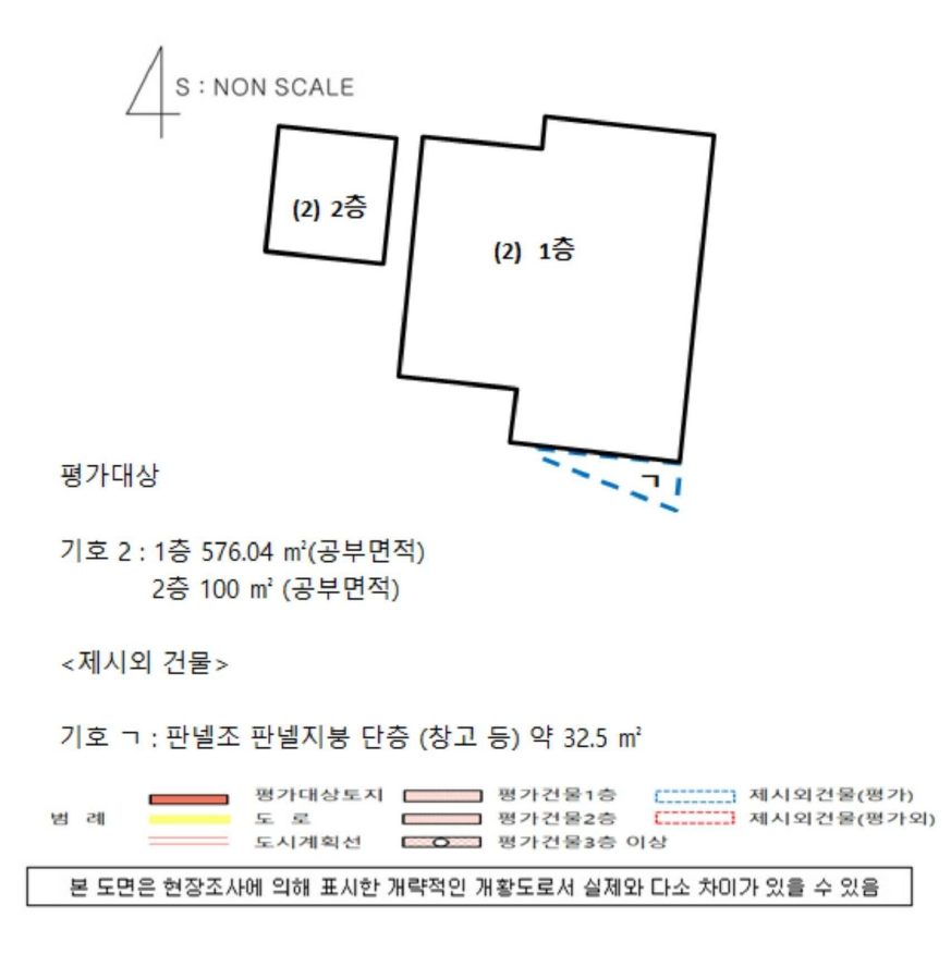 경상남도 남해군 서면 대정리 179-3 창고 경매 사진 33