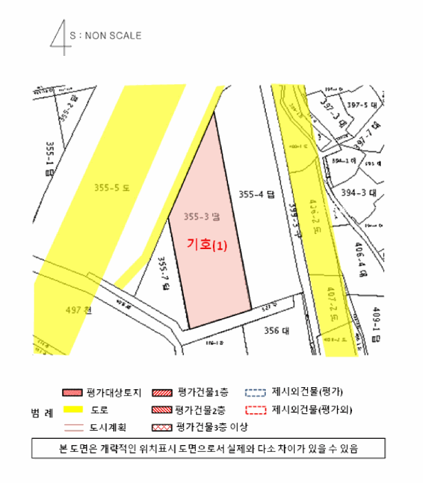 경상남도 진주시 대곡면 광석리 355-3 답 경매 사진 31