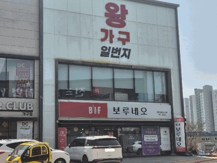 경상남도 진주시 정촌면 예하리 1278-1, 102호 근린상가 경매 사진 7