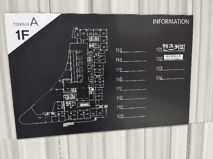 경상남도 진주시 충무공동 69-3 윙스타워 1층에이121호 근린상가 경매 사진 15