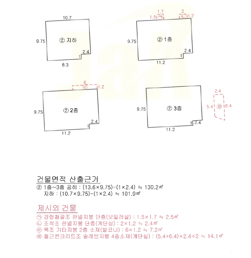 경상남도 진주시 상평동 277-31 근린시설 경매 사진 29