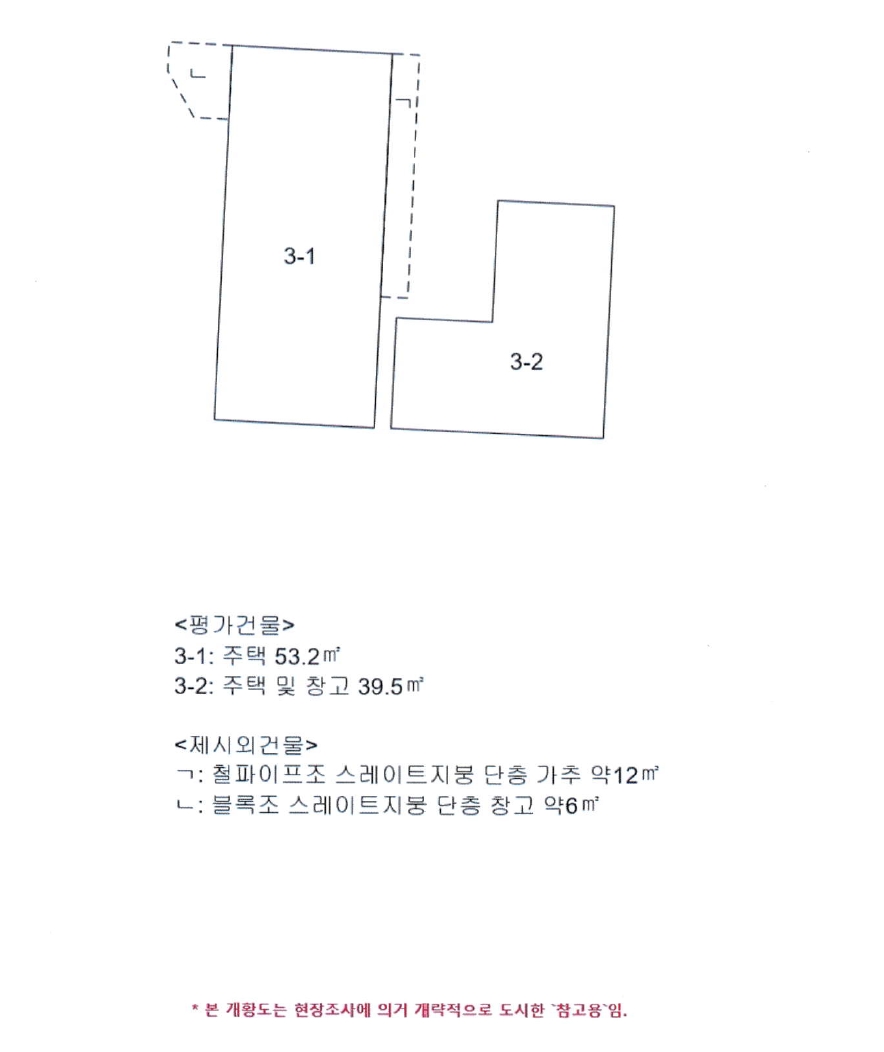 경상남도 사천시 죽림동 236-11 외 1필지 단독주택 경매 사진 9