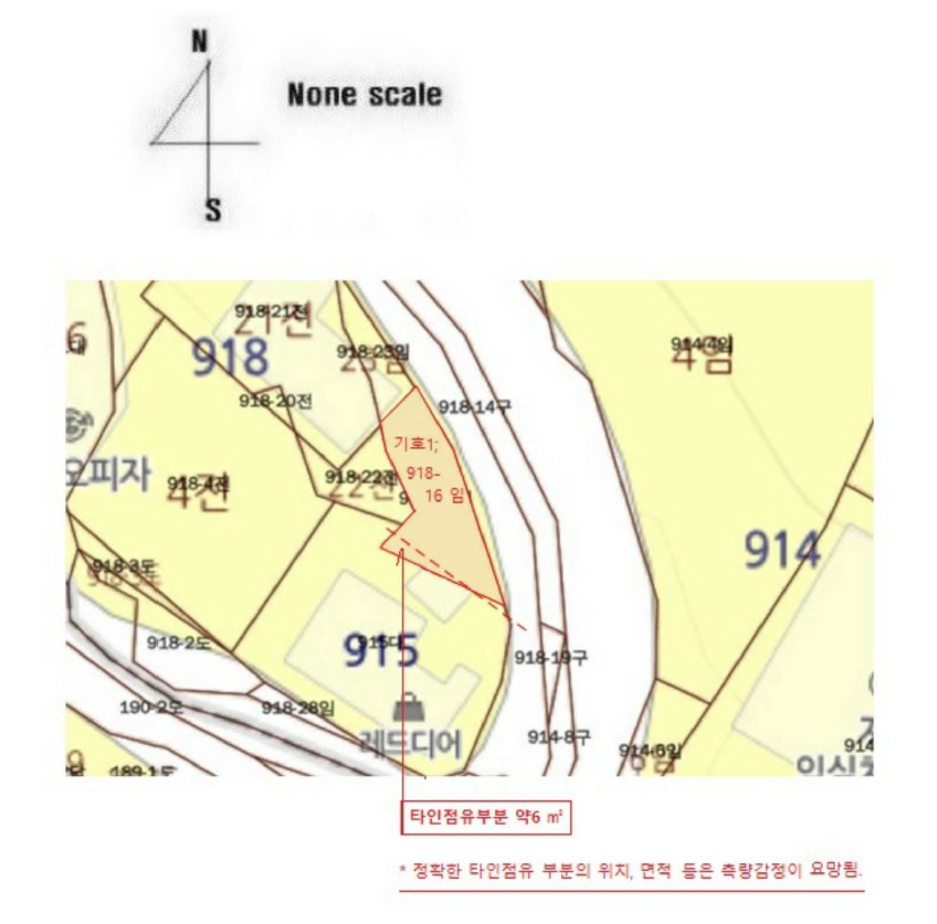 경상남도 진주시 금산면 장사리 918-16 임야 경매 사진 18