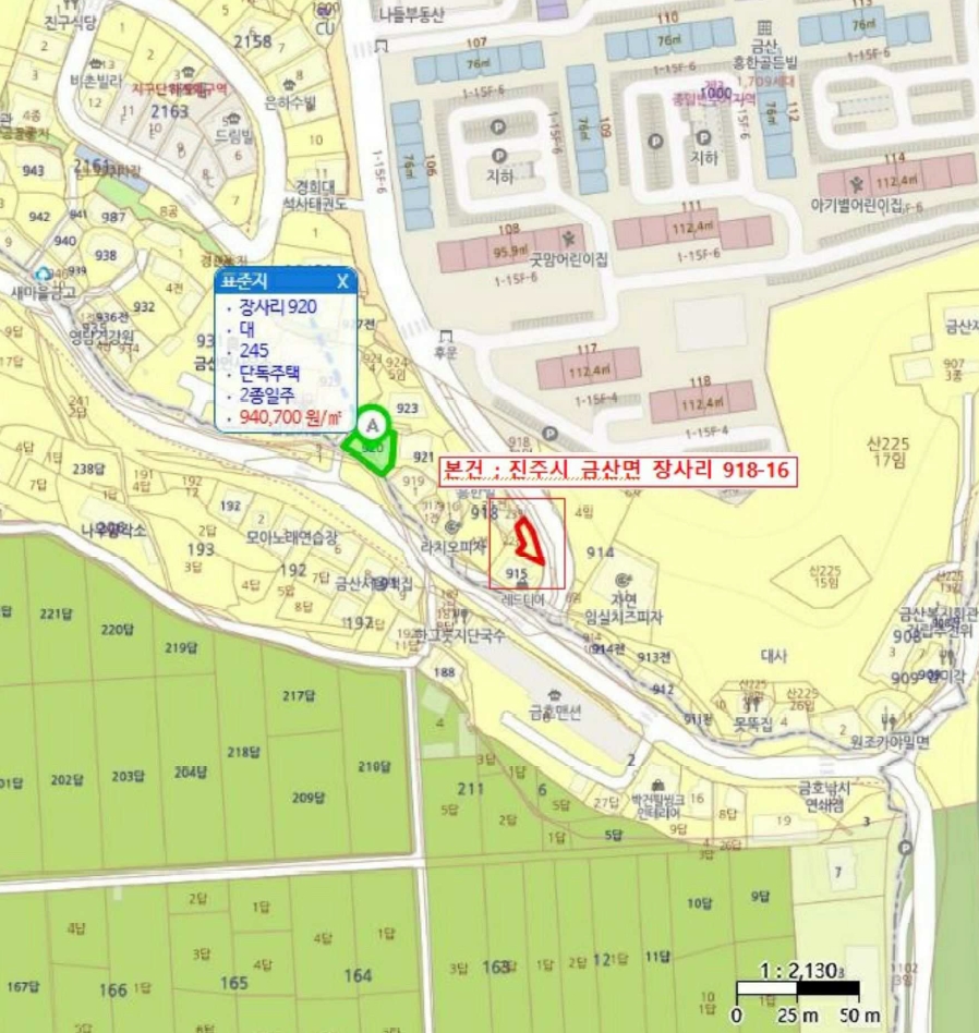 경상남도 진주시 금산면 장사리 918-16 임야 경매 사진 28