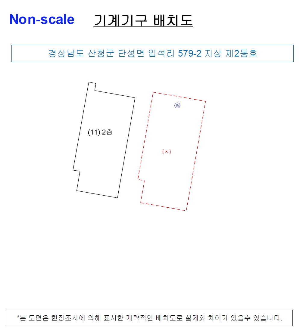 경상남도 산청군 단성면 입석리 579 외 8필지 공장 경매 사진 28