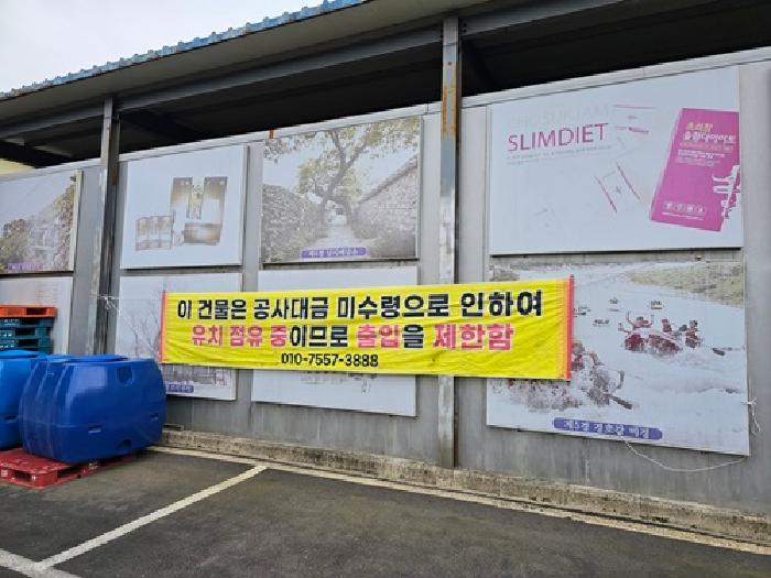 경상남도 산청군 단성면 입석리 579 외 8필지 공장 경매 사진 4