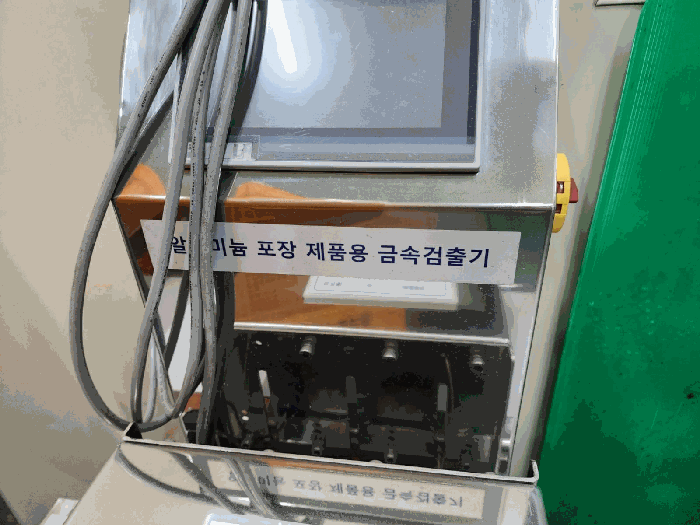 경상남도 산청군 단성면 입석리 579 외 8필지 공장 경매 사진 35