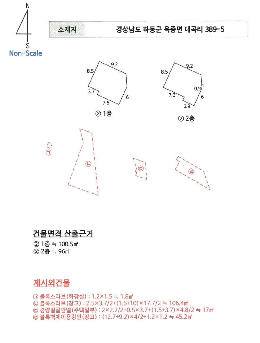 경상남도 하동군 옥종면 대곡리 389-5 주택 경매 사진 26