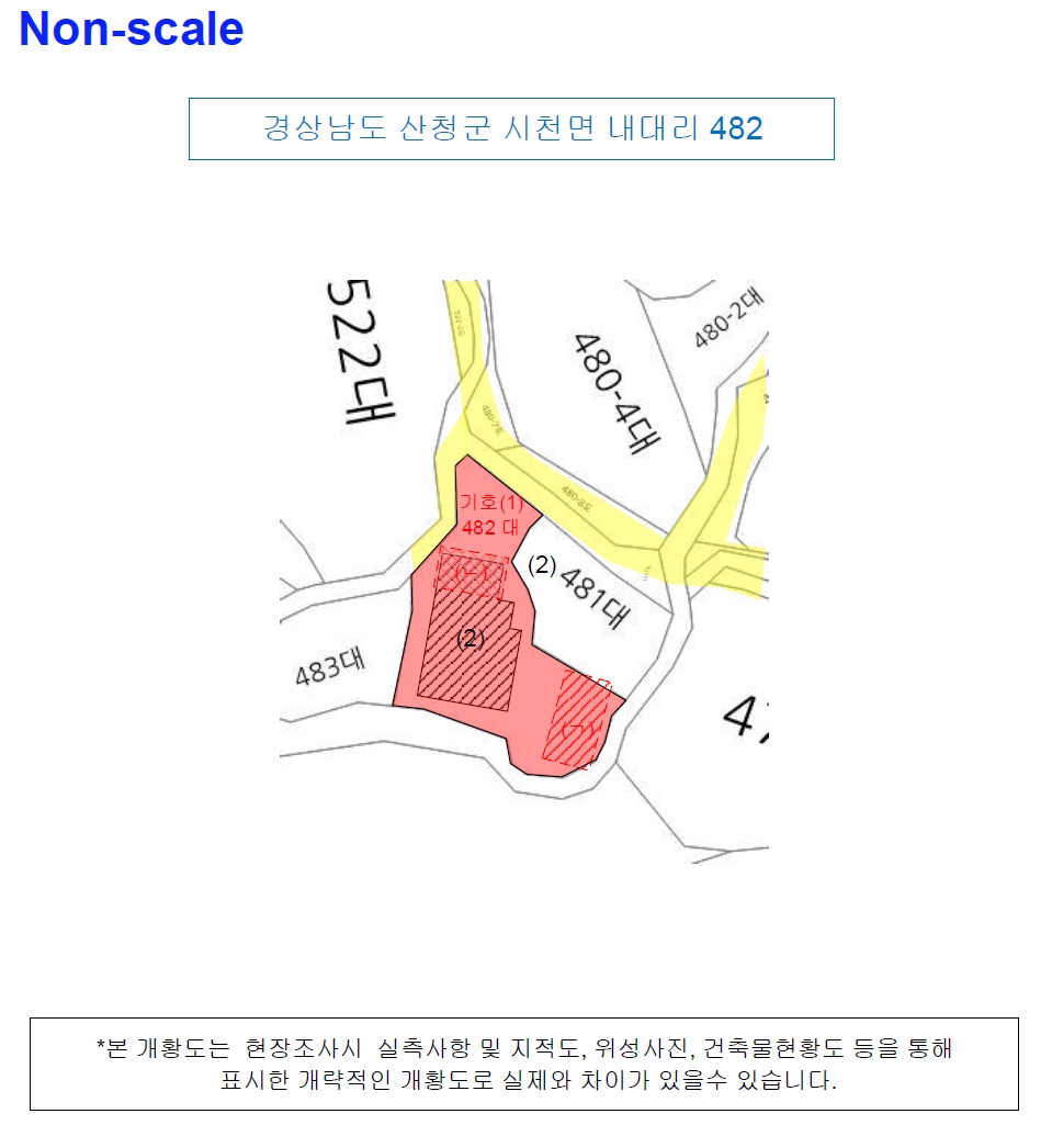 경상남도 산청군 시천면 내대리 482 주택 경매 사진 27