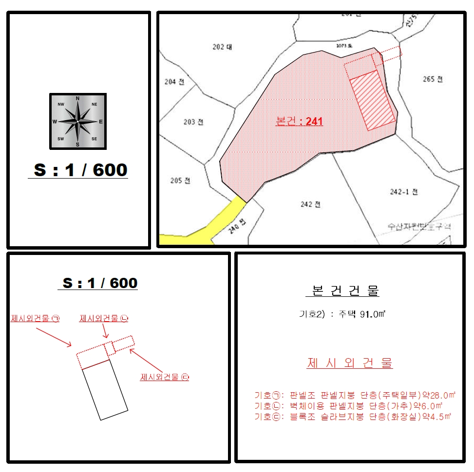 경상남도 거제시 둔덕면 시목리 241 주택 경매 사진 28