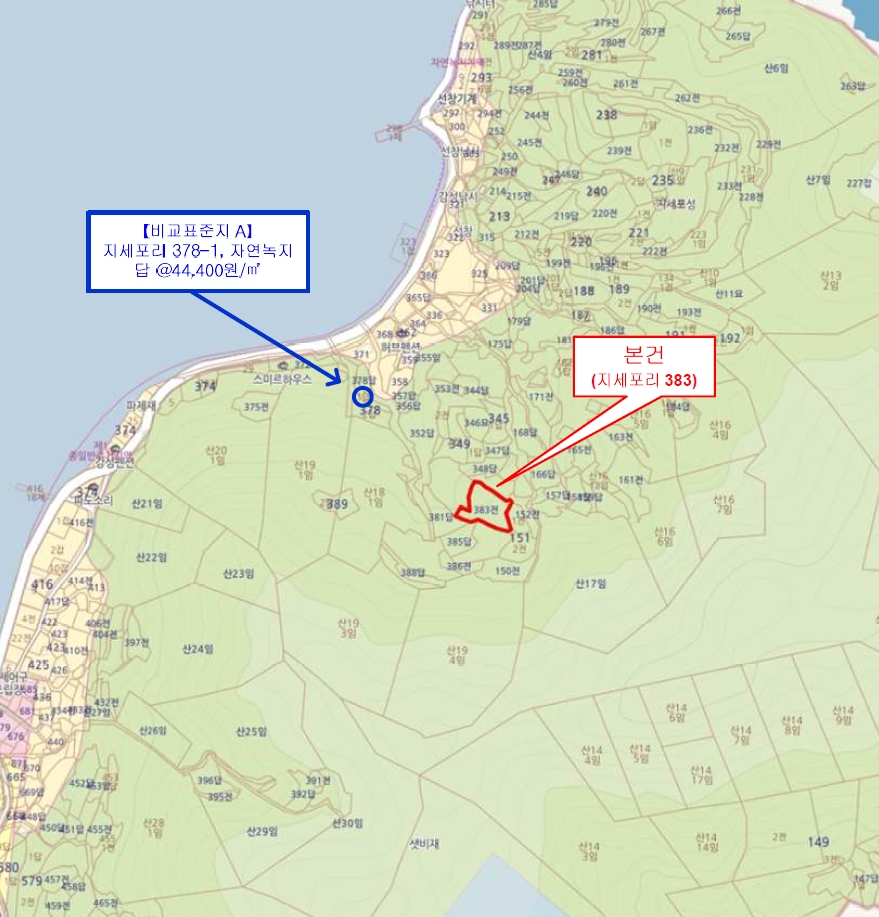 경상남도 거제시 일운면 지세포리 383 전 경매 사진 11