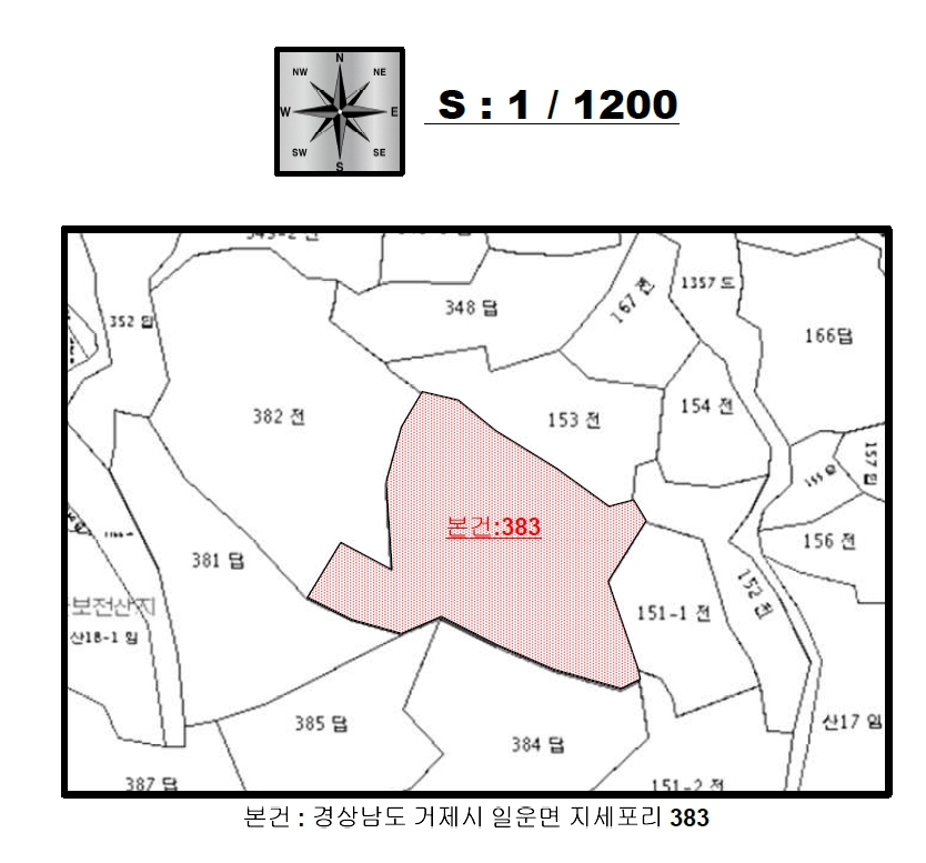 경상남도 거제시 일운면 지세포리 383 전 경매 사진 12