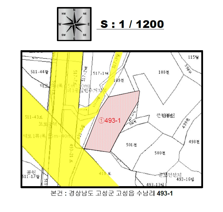 경상남도 고성군 고성읍 수남리 493-1 임야 경매 사진 18