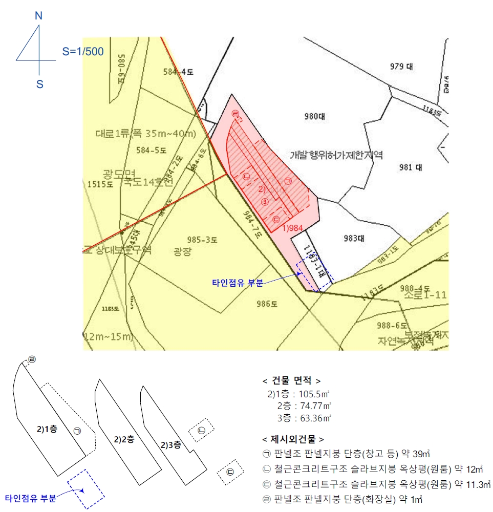 경상남도 통영시 용남면 장문리 984 근린시설 경매 사진 44