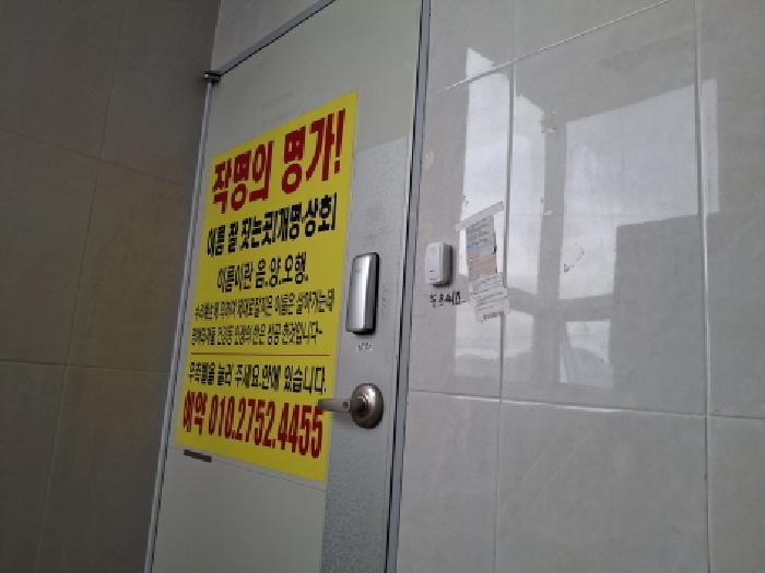 경상남도 통영시 용남면 장문리 984 근린시설 경매 사진 28