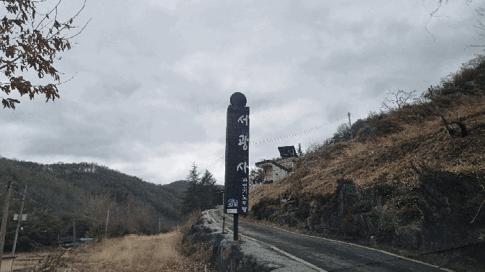 경상남도 합천군 대양면 양산리 728 외 1필지 종교시설 경매 사진 47